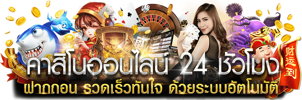 Zeegame2 - แบนเนอร์หลัก